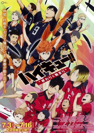 /uploads/images/haikyu-ban-dien-anh-1-ket-thuc-va-bat-dau-thumb.jpg