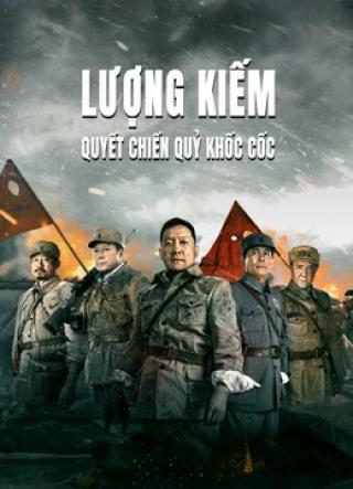 /uploads/images/luong-kiem-quyet-chien-quy-khoc-coc-thumb.jpg